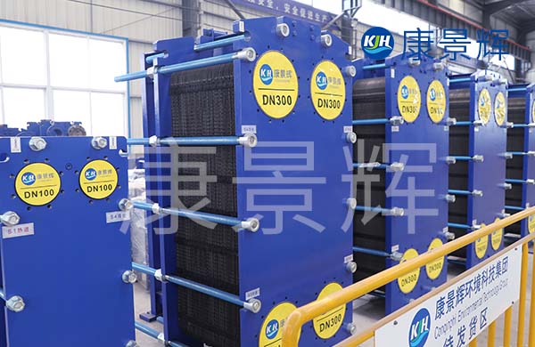 化工板式換熱器報價_化工廠板換價格一覽表