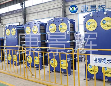 可拆卸板式熱交換器日常維護保養